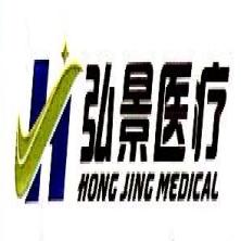 武汉弘景医疗科技发展有限公司