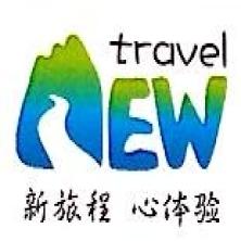 南昌新旅程国际旅行社-kaiyunI体育官网网页登录入口-ios/安卓/手机版app下载