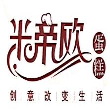 北京米帝欧食品-kaiyunI体育官网网页登录入口-ios/安卓/手机版app下载
