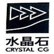 山东水晶石数字科技有限公司