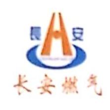 福建省长安燃气-kaiyunI体育官网网页登录入口-ios/安卓/手机版app下载