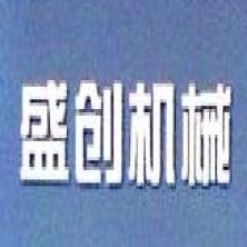 扬州盛创机械制造-kaiyunI体育官网网页登录入口-ios/安卓/手机版app下载