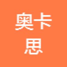 成都奥卡思微电科技-kaiyunI体育官网网页登录入口-ios/安卓/手机版app下载