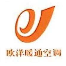 宁波市欧洋暖通设备工程-kaiyunI体育官网网页登录入口-ios/安卓/手机版app下载