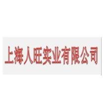 上海人旺实业-kaiyunI体育官网网页登录入口-ios/安卓/手机版app下载
