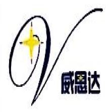 太原威思达科贸-kaiyunI体育官网网页登录入口-ios/安卓/手机版app下载