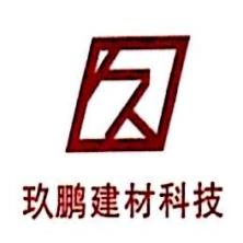 中山市玖鹏建材科技-kaiyunI体育官网网页登录入口-ios/安卓/手机版app下载