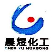 山东晨煜石油技术-kaiyunI体育官网网页登录入口-ios/安卓/手机版app下载