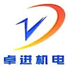 苏州卓进建设工程-kaiyunI体育官网网页登录入口-ios/安卓/手机版app下载