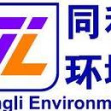 上海同利环境科技有限公司