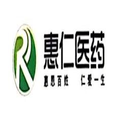 烟台惠仁医药-kaiyunI体育官网网页登录入口-ios/安卓/手机版app下载