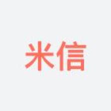 上海米信科技有限公司