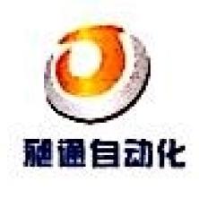 上海昶通自动化设备-kaiyunI体育官网网页登录入口-ios/安卓/手机版app下载