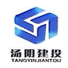 汤阴县城乡发展投资集团有限公司