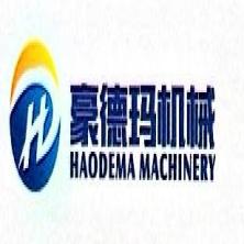 台州市豪德玛机械有限公司