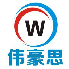 山东伟豪思智能仓储装备有限公司