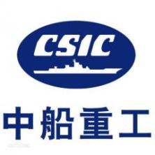 中国船舶重工集团公司第七二五研究所青岛分部