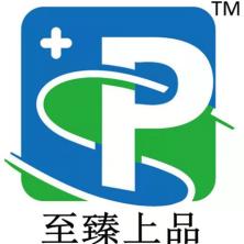 山东上品医疗器械有限公司