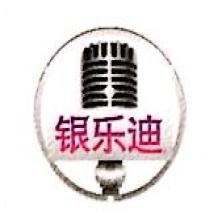银乐迪娱乐-kaiyunI体育官网网页登录入口-ios/安卓/手机版app下载杭州古墩路分公司