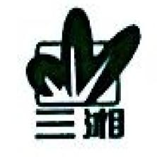 湖南三湘中药饮片-kaiyunI体育官网网页登录入口-ios/安卓/手机版app下载