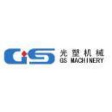 上海光塑机械制造-kaiyunI体育官网网页登录入口-ios/安卓/手机版app下载