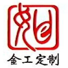 庆余堂(深圳)珠宝-kaiyunI体育官网网页登录入口-ios/安卓/手机版app下载