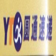 温州圆通速递-kaiyunI体育官网网页登录入口-ios/安卓/手机版app下载