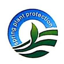 天门斯普林植物保护有限公司