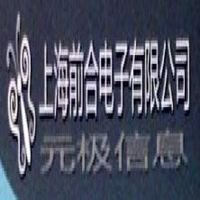 上海前合电子-kaiyunI体育官网网页登录入口-ios/安卓/手机版app下载