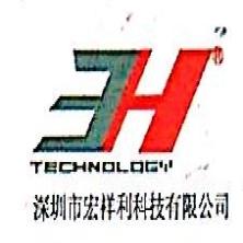 深圳市宏佳昱科技-kaiyunI体育官网网页登录入口-ios/安卓/手机版app下载