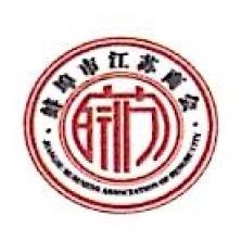 蚌埠国贸大酒店有限责任公司