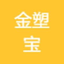 福建金塑宝科技-新萄京APP·最新下载App Store