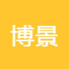 温州博景文化-新萄京APP·最新下载App Store