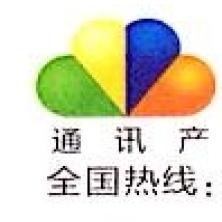 珠海市今一通信设备有限公司