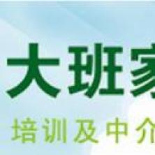 北京大班家政服务-新萄京APP·最新下载App Store