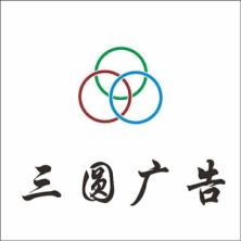 宜昌三圆文化传播-kaiyunI体育官网网页登录入口-ios/安卓/手机版app下载