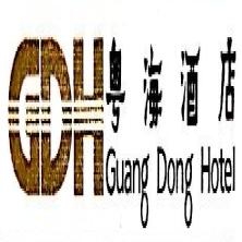 珠海粤海酒店