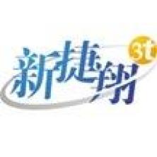 泉州市新捷翔电脑-kaiyunI体育官网网页登录入口-ios/安卓/手机版app下载