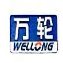 杭州万轮科技创业中心有限公司