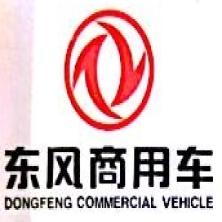 阜陽市安達(dá)汽車銷售有限公司