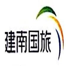 深圳市建南国际旅行社有限公司湖北分公司