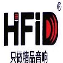 深圳海福地电子科技-kaiyunI体育官网网页登录入口-ios/安卓/手机版app下载