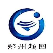 郑州超图地理信息技术-kaiyunI体育官网网页登录入口-ios/安卓/手机版app下载