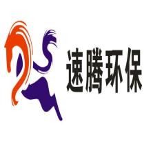 湖南速腾环保工程-kaiyunI体育官网网页登录入口-ios/安卓/手机版app下载