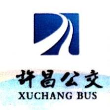 许昌市城市公共交通有限公司
