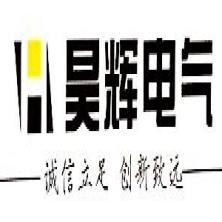 西安昊辉智能装备科技-kaiyunI体育官网网页登录入口-ios/安卓/手机版app下载