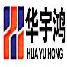  Guangdong Huayuhong Rubber and Plastic Products Co., Ltd