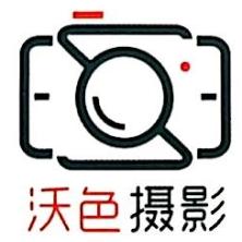 深圳沃色文化传播-kaiyunI体育官网网页登录入口-ios/安卓/手机版app下载