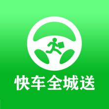 青岛快车全城送科技-kaiyunI体育官网网页登录入口-ios/安卓/手机版app下载