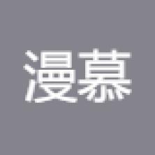 南京漫慕贸易-kaiyunI体育官网网页登录入口-ios/安卓/手机版app下载